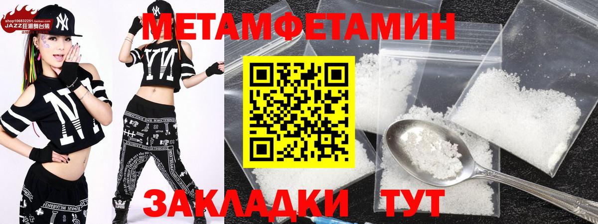 АМФ Розовый Фрязино