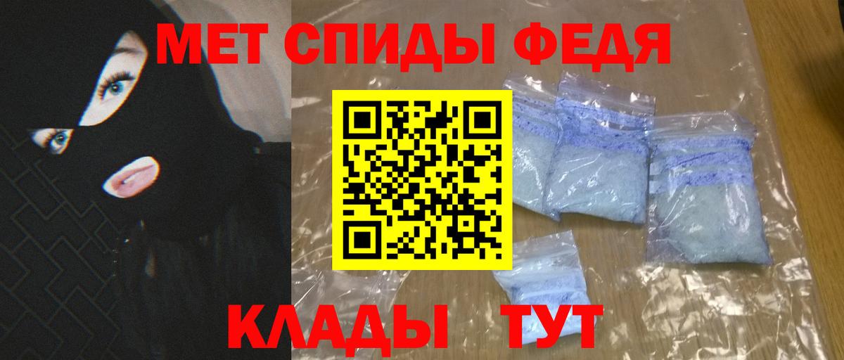 Амфетамин  Вход с VPN  Фрязино  Amphetamine 98% 