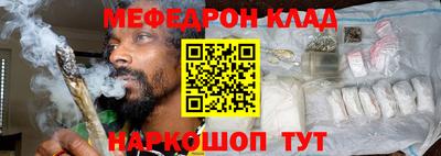 ALPHA-PVP Бузулук