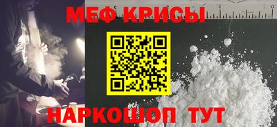 ALPHA-PVP Бузулук