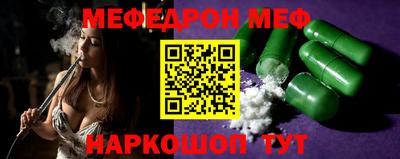 бутират Бугуруслан