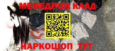 ALPHA-PVP Бузулук