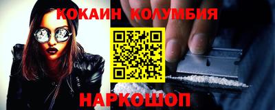 ALPHA-PVP Бузулук