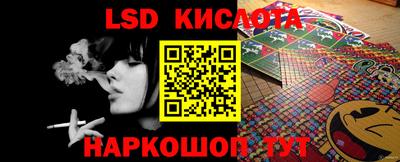 бутират Бугуруслан