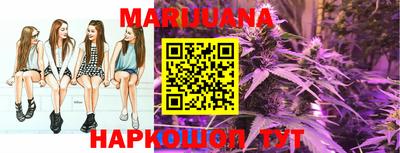 бутират Бугуруслан
