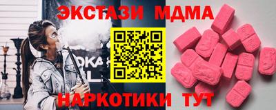 ALPHA-PVP Бузулук