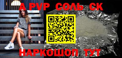 бутират Бугуруслан