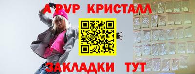 a pvp Будённовск