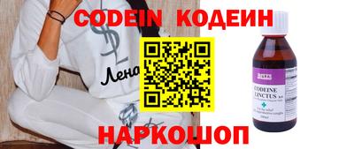бутират Бугуруслан