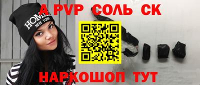 бутират Бугуруслан