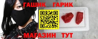 ALPHA-PVP Бузулук