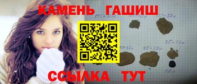 бутират Бугуруслан