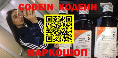 бутират Бугуруслан