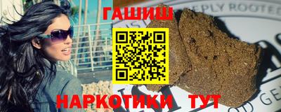 бутират Бугуруслан