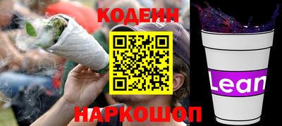 бутират Бугуруслан