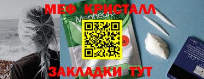 ALPHA-PVP Бузулук