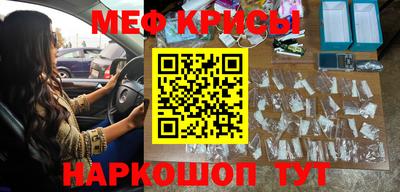 бутират Бугуруслан