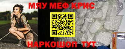 ALPHA-PVP Бузулук