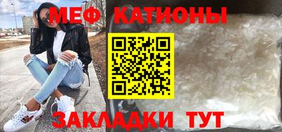 бутират Бугуруслан