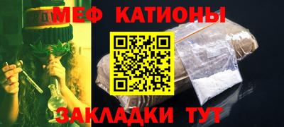 ALPHA-PVP Бузулук
