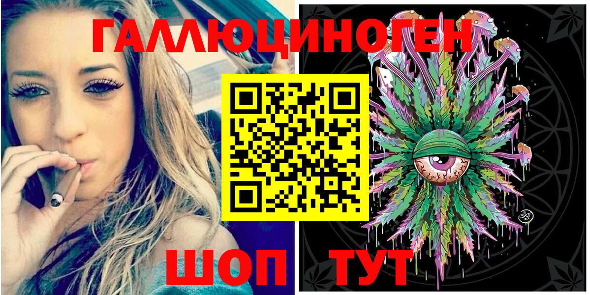 Псилоцибиновые грибы Cubensis  Вход с VPN  наркотики  Фрязино 