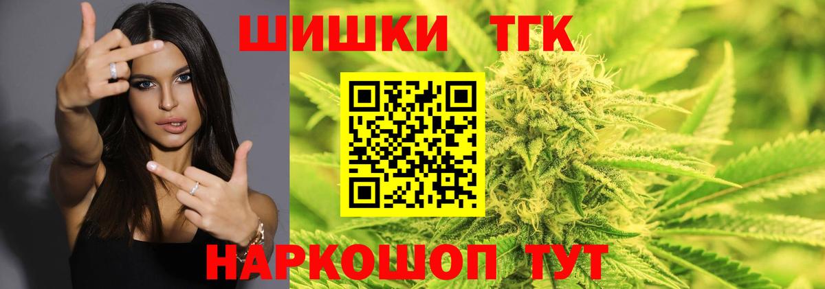 Каннабис индика Фрязино
