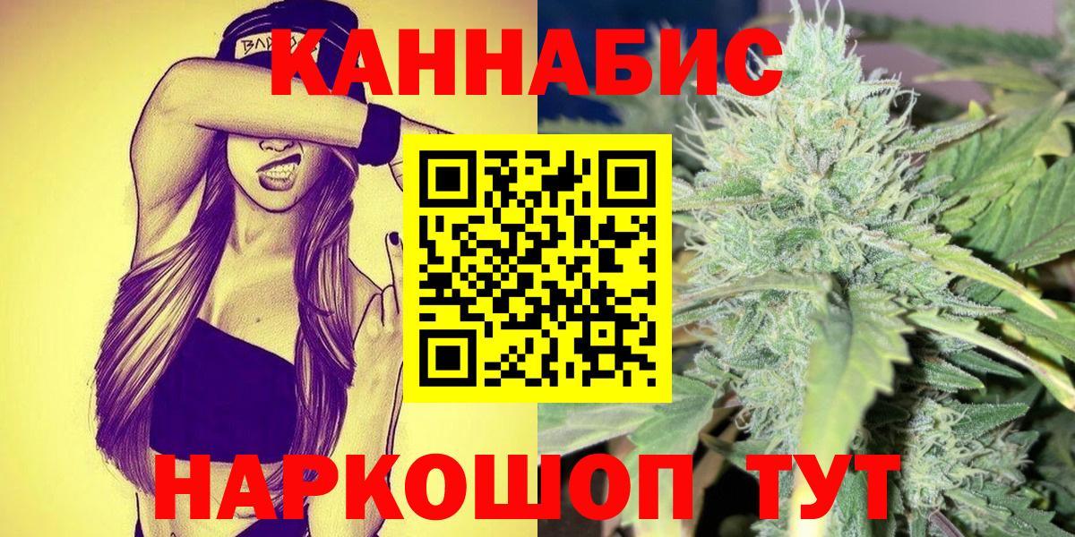 Бошки марихуана индика  Вход с VPN  Фрязино  Каннабис индика 